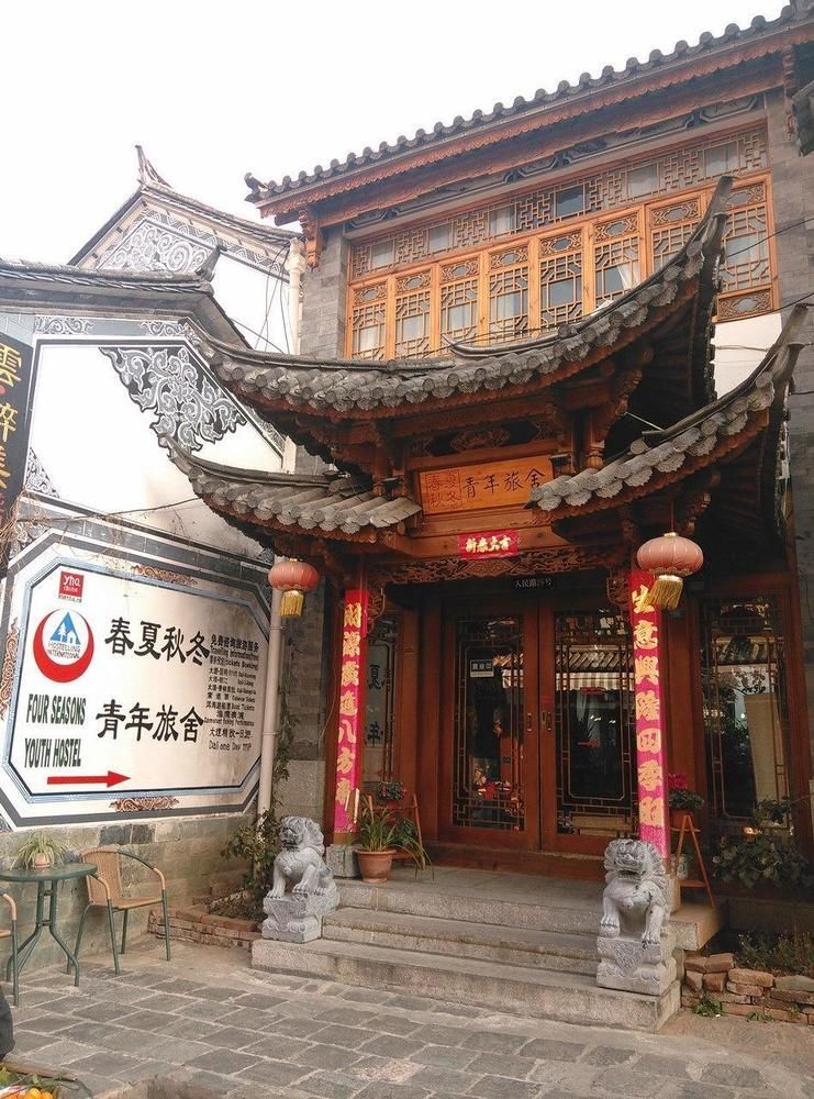 Four Seasons Youth Hostel Dali (Yunnan) Exterior foto