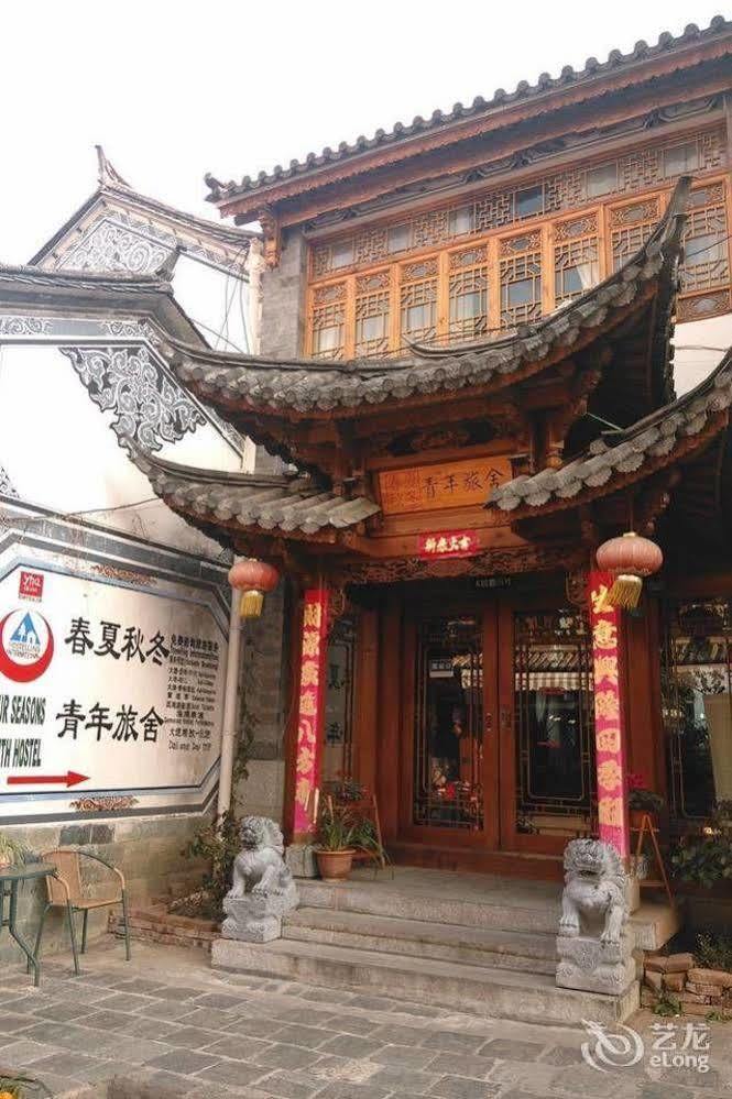 Four Seasons Youth Hostel Dali (Yunnan) Exterior foto