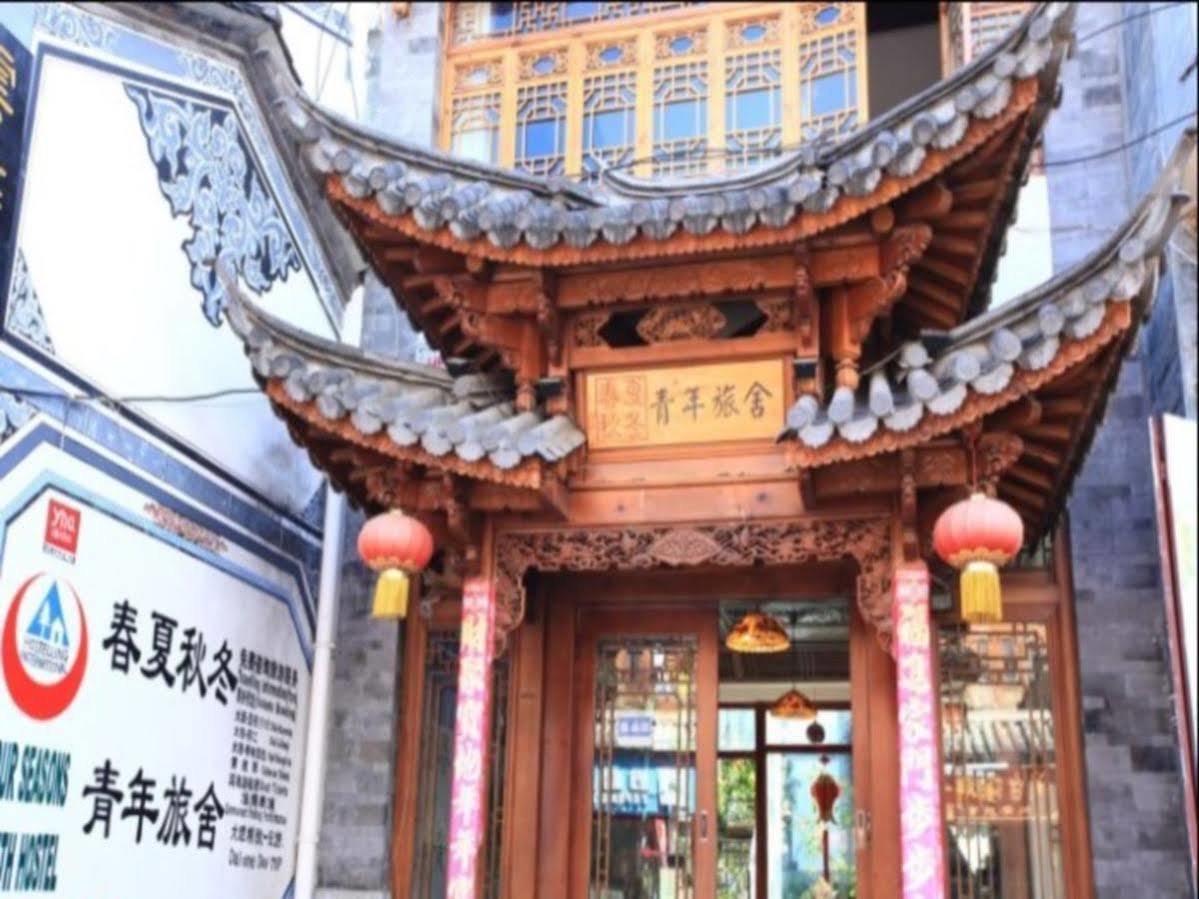 Four Seasons Youth Hostel Dali (Yunnan) Exterior foto